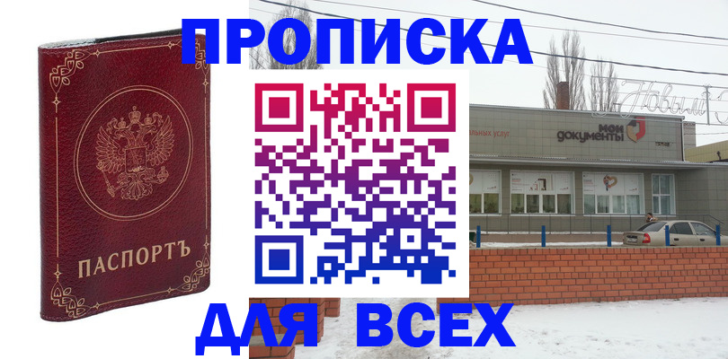 форма 3 в Кимрах